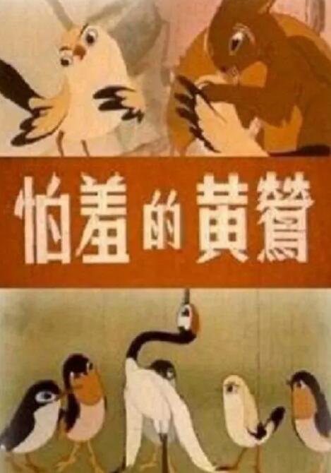 色福利在线
